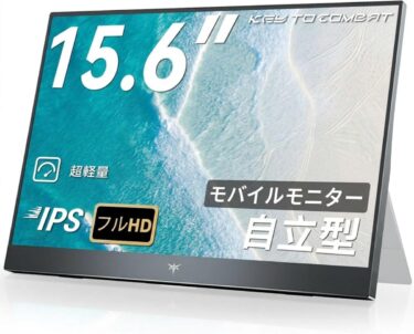 KTC H15F9レビュー｜新生活セールで買える激安モバ