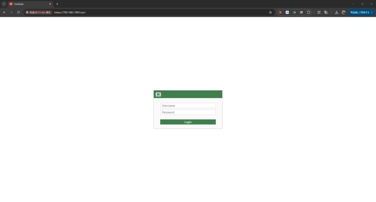 FortiGate WebUIのログイン画面