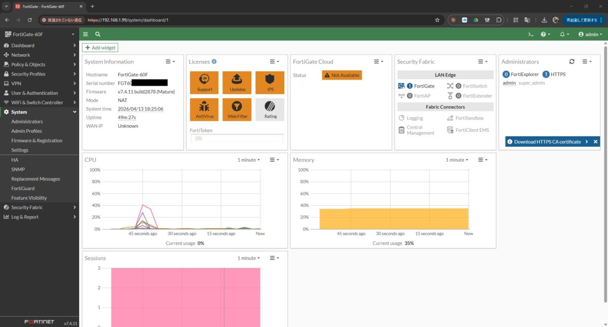 FortiGate WebUIのダッシュボード画面