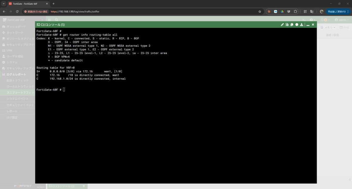 get router info routing-table all の出力