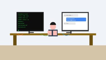 ネットワークエンジニアのためのAI活用術。無料LLMでここまでできる【コピペで試せるプロンプト付き】